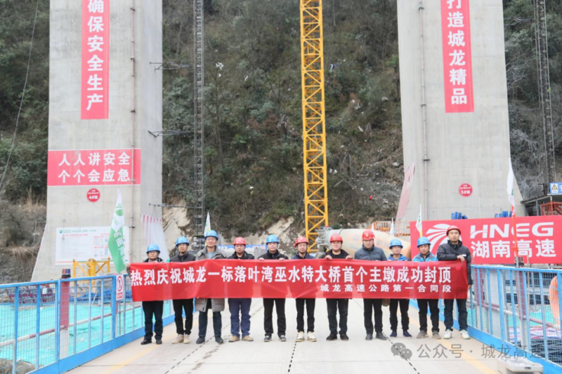 File:Wushui.png