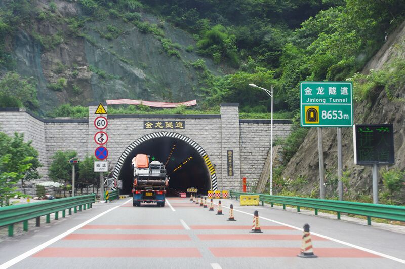 File:56G50LongTunnelbyRichard.jpg