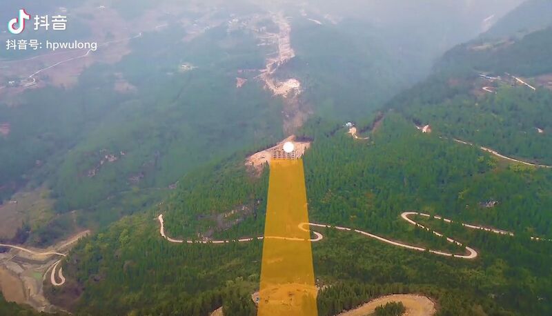 File:ShuangbaoDrone2.jpg