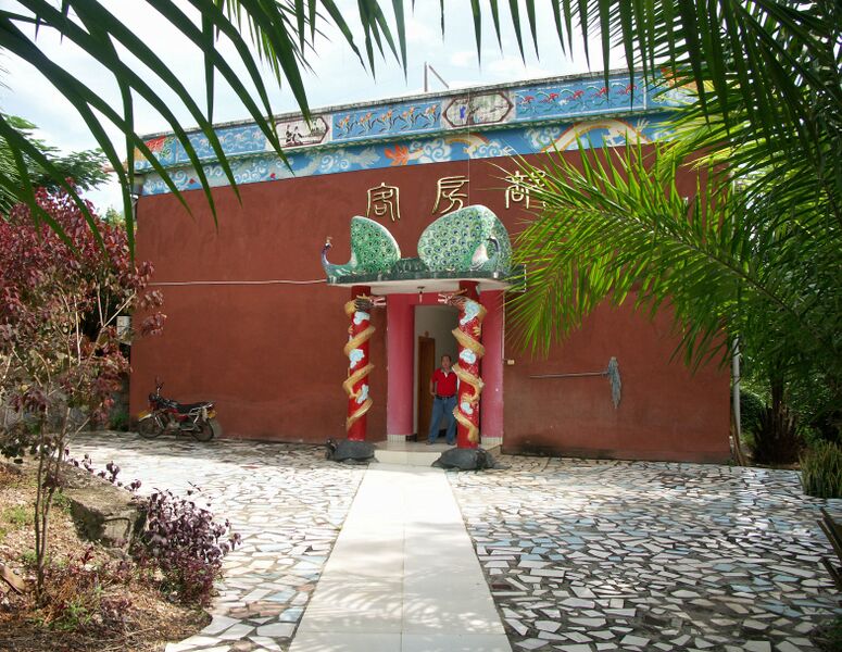 File:16HongheCenter.jpg