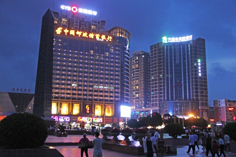 File:209LiupanshuiSkyline copy.JPG