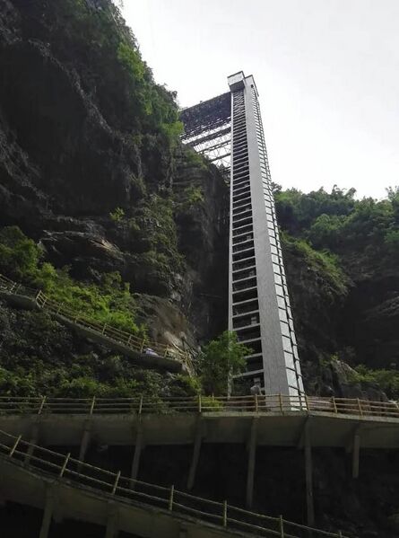 File:AyiheScenicAreaFootbridgeElevator20.jpg