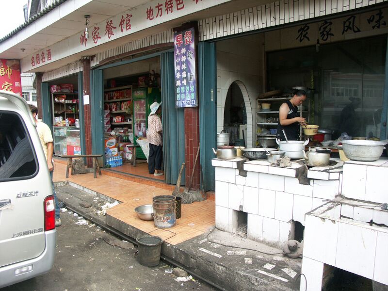 File:LiuchongheAreaLunch2 copy.jpg