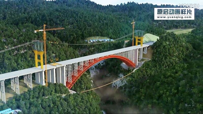 File:XianghuoyanHighlineComplete.jpg