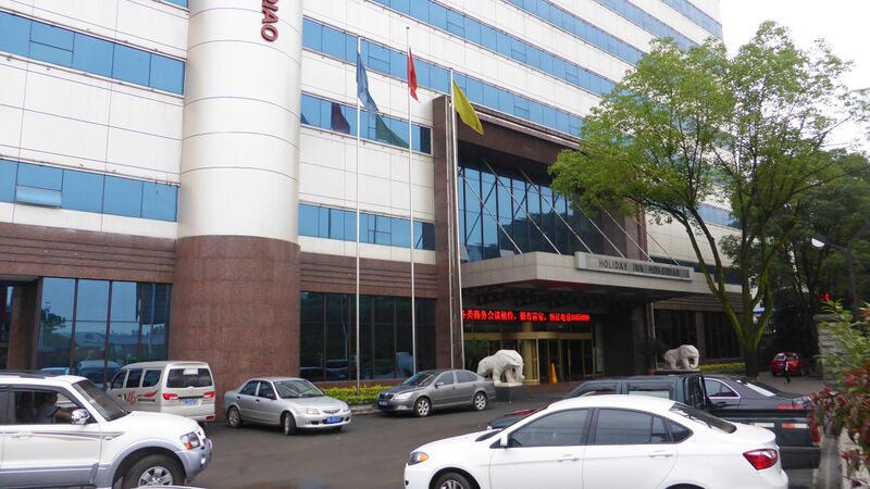 File:10YichangHotelFrontbyFilmer.jpg