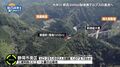 Thumbnail for version as of 09:19, 11 July 2020