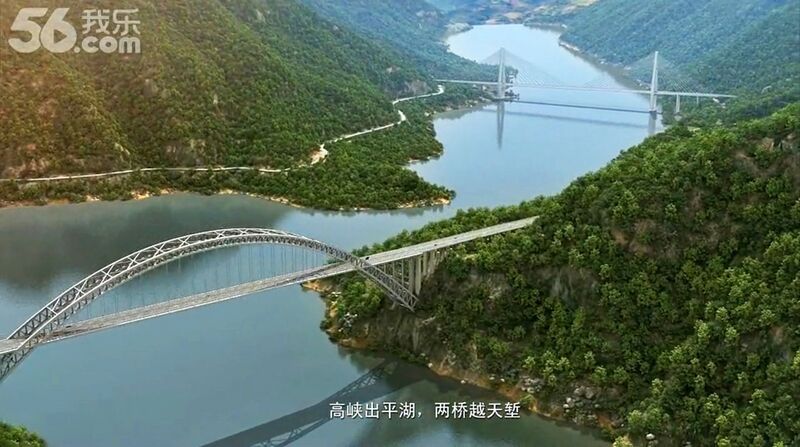 File:XiangxiArch&CableStayed.jpg
