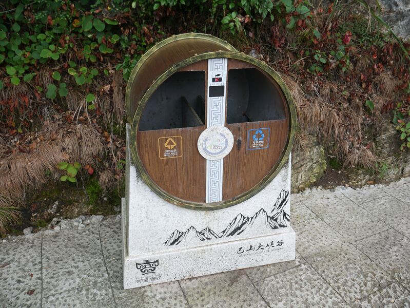 File:Yundingfeidu Glass FootbridgeTrashCan.JPG