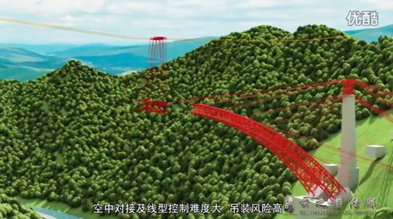 File:3YelangheHighline&ArchRender.jpg
