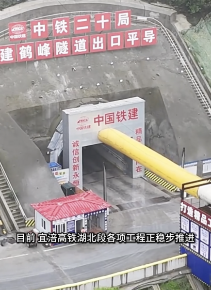 File:Dongzhoucun Railway Tunnel.png