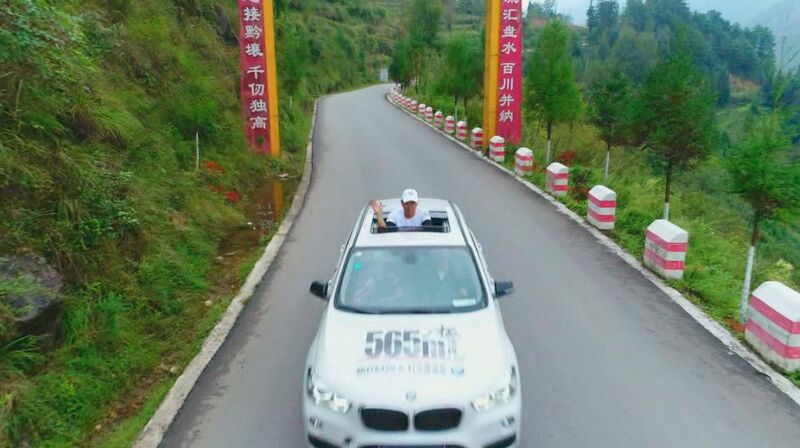 File:DuanshujunBeipanjiangDugeSwingJump.jpg