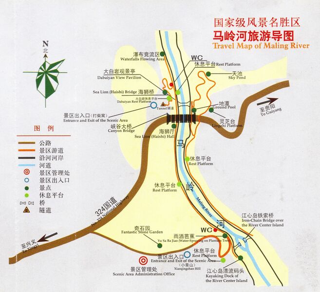 File:MalingGorgeMap.jpg
