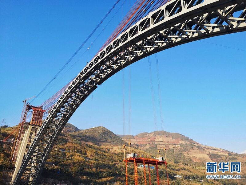 File:NujiangRailwayClosure6.jpg