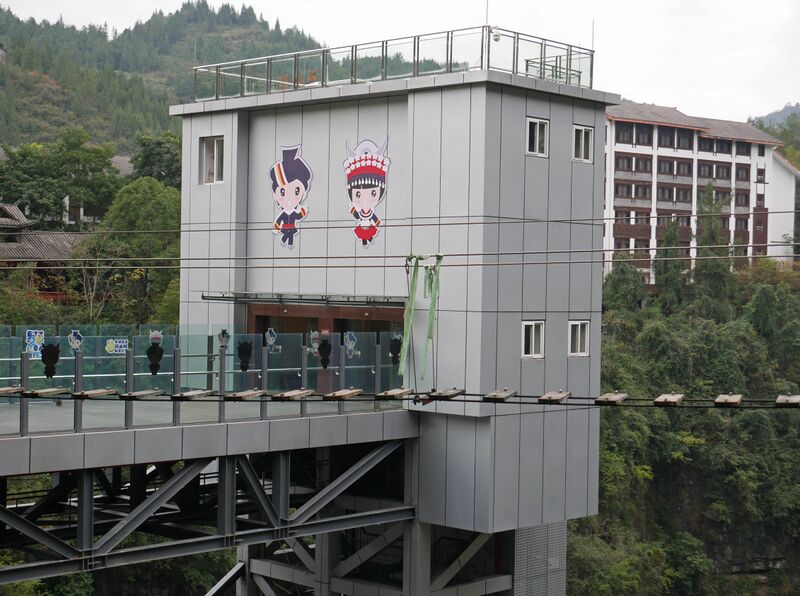 File:AyiheFootbridgePlanksElevator.JPG