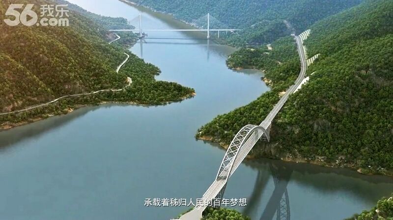 File:XiangxiCableStayed&ArchAerial.jpg