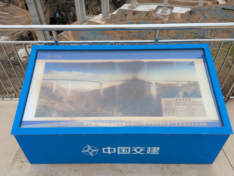 File:XiaokongtongRender3.jpg