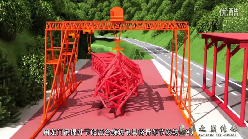 File:5YelangheRailwayTrussLiftRender.jpg