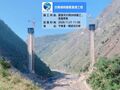 Thumbnail for version as of 01:20, 3 August 2021