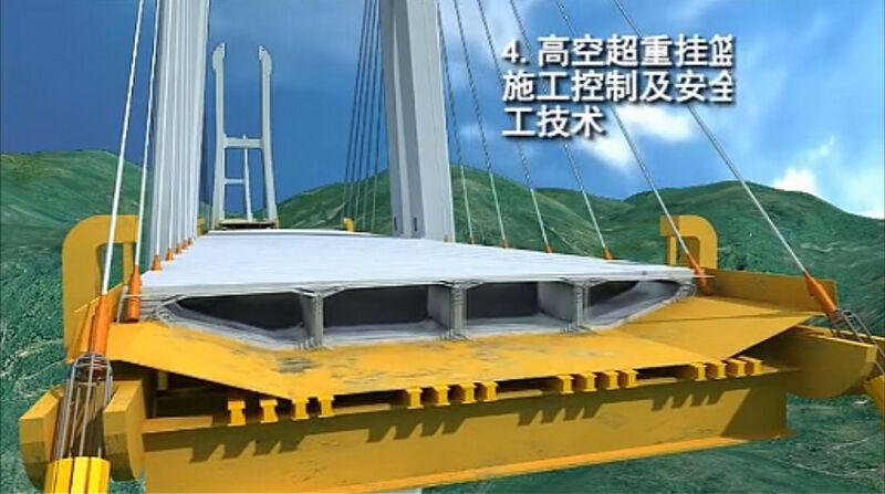 File:ChishuiheDeckConstruction.jpg