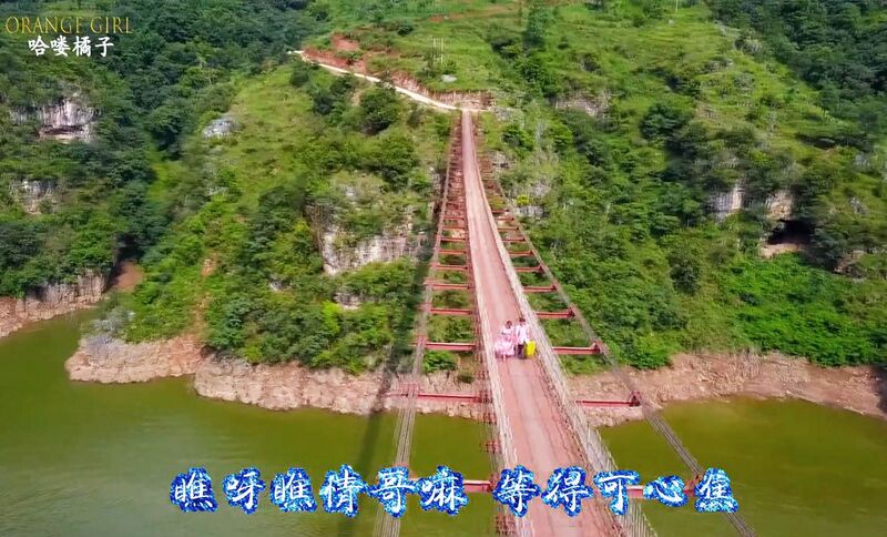 File:Shannipo Beipanjiang FootbridgeCouple.jpg