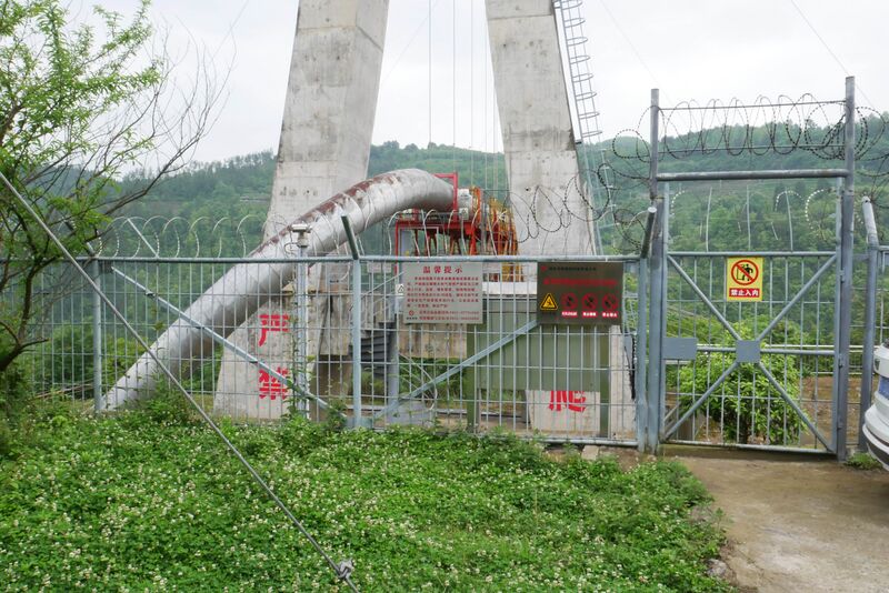File:Wujiang ZhongGui Pipeline Gate.JPG