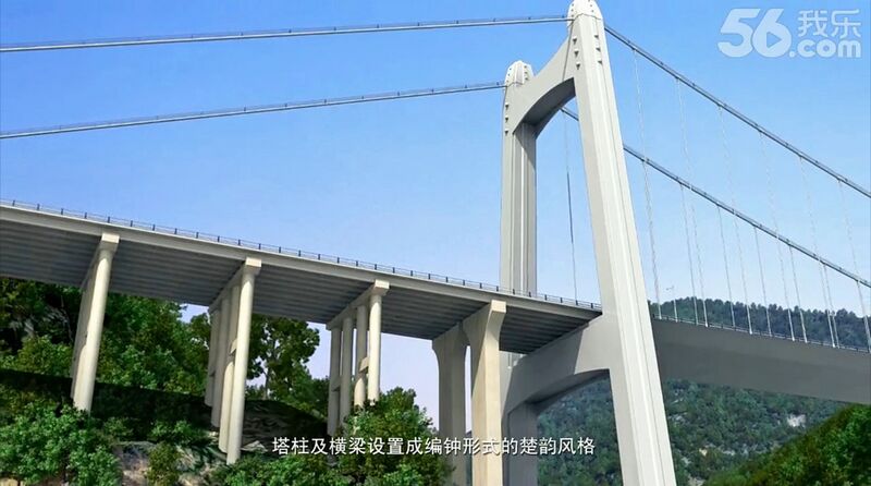 File:XiangxiSuspensionTowerAlternate.jpg