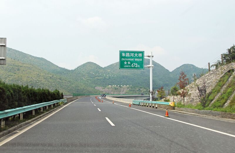 File:ZhuchangheBridgeSign.jpg