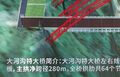 Thumbnail for version as of 08:58, 31 October 2023