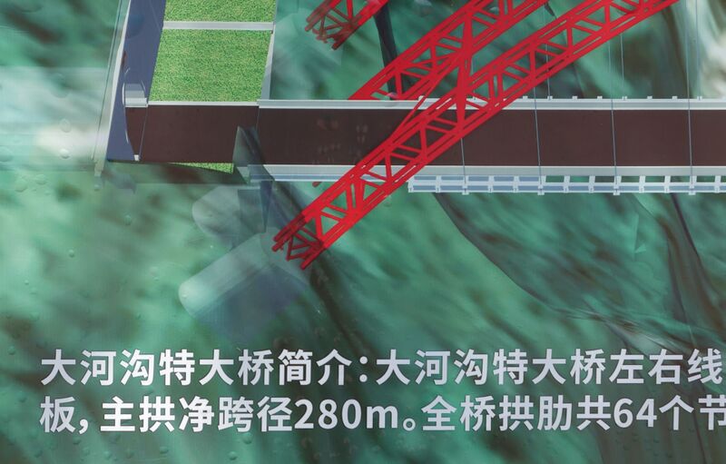 File:Dahegou280mtrSpan.JPG