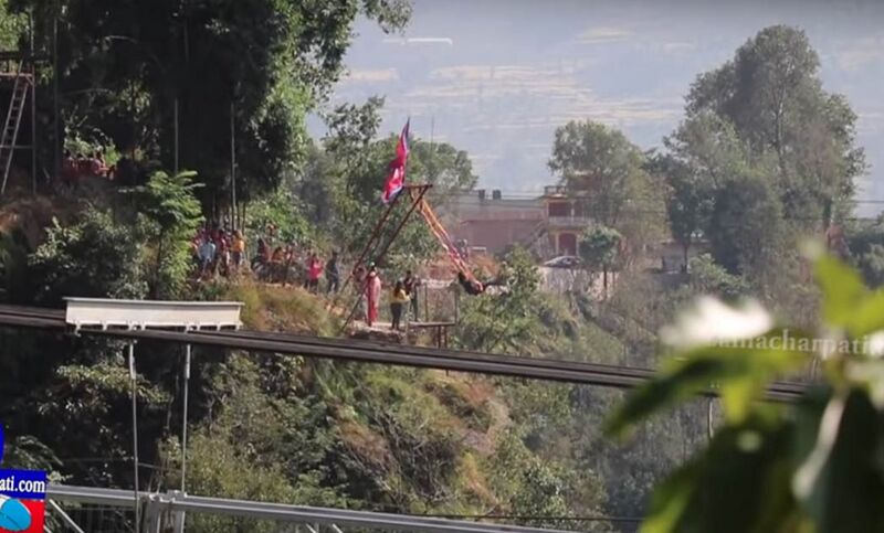File:Kushma Bungy FootbridgeSwing.jpg
