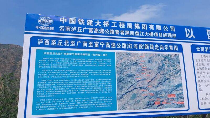 File:NanpanjiangBridgePuzhehei New Crossing.jpg
