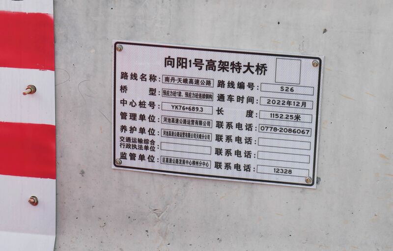 File:XiangyangNumber1.JPG