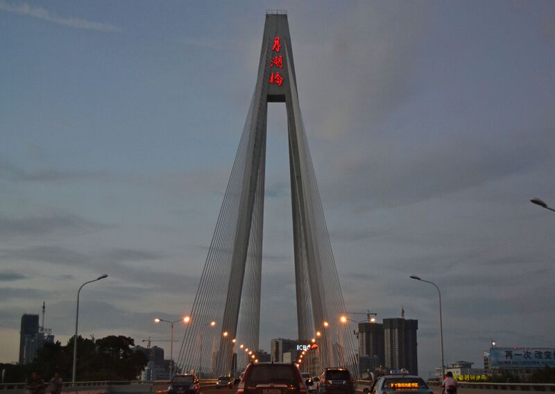 File:301WuhanSingleTowerByEric copy.jpg