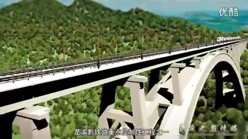 File:30YelangheRailwayRender3.jpg