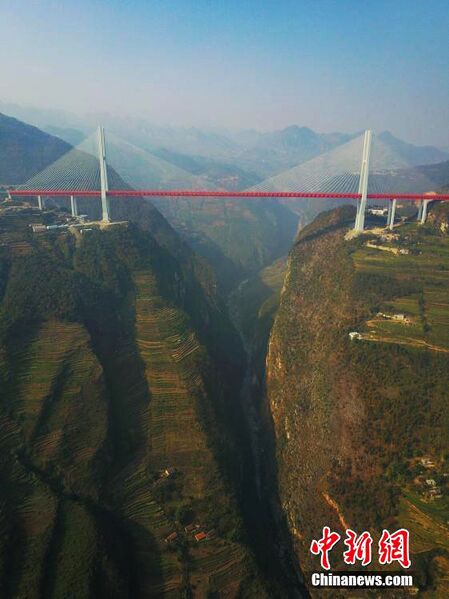 File:BeipanjiangDugeGorgeHighAerial.jpg
