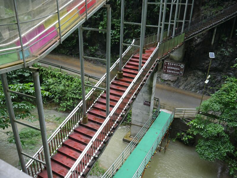 File:Danlushan84.JPG
