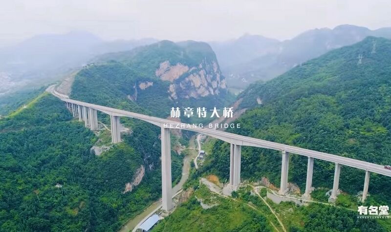 File:HezhangDroneAerialPier.jpg