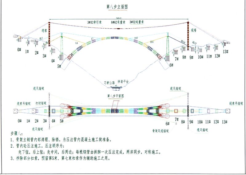 File:YelangheArchElevationConstCopy.jpg