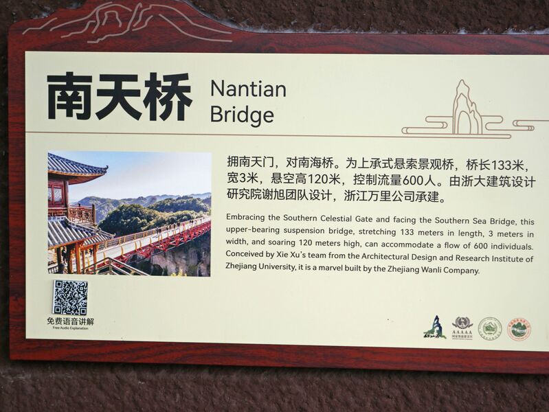 File:NantianFootbridge133mtrLong.JPG