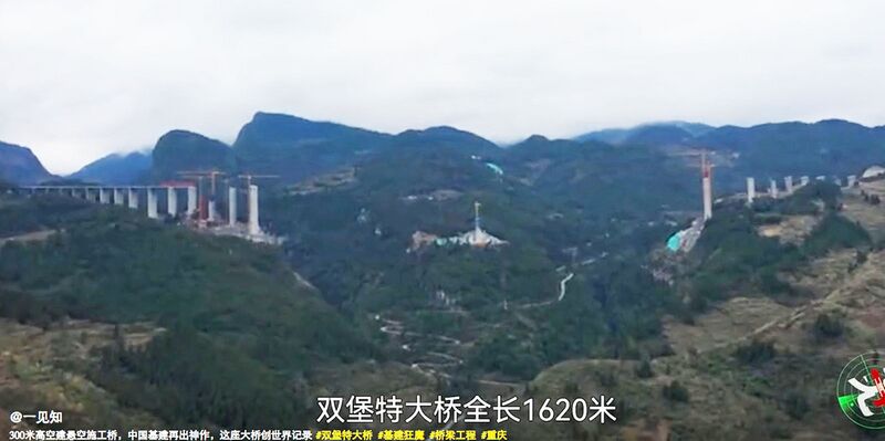File:ShuangbaoSideForMeasure.jpg