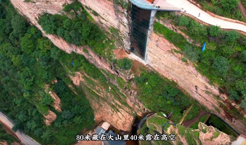 File:HuangyadongCliffElevator.jpg