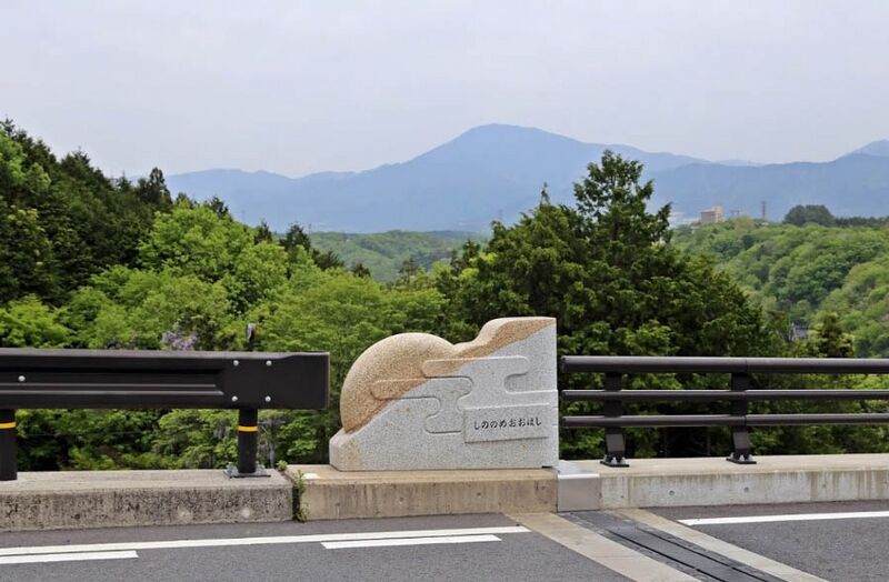 File:ShinonomeoBy Hide Matsumura.jpg