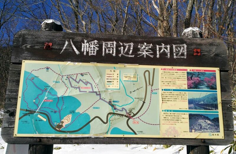 File:Tsutsuji Area.jpg