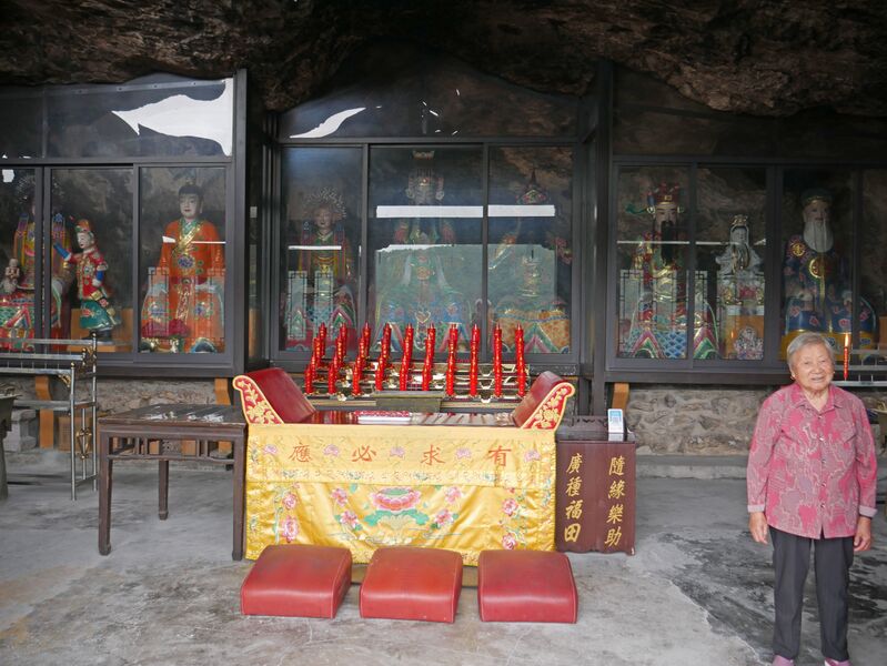 File:FangdongYandangTemple.JPG