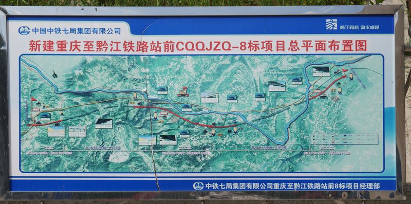 File:ShiliangheRailwayRoute.JPG