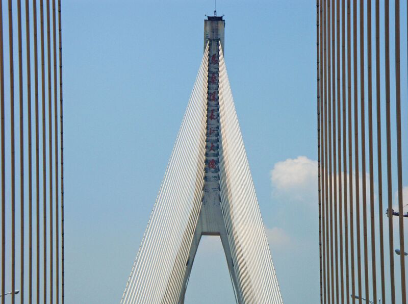 File:31MasangxiTowerTop copy.jpg