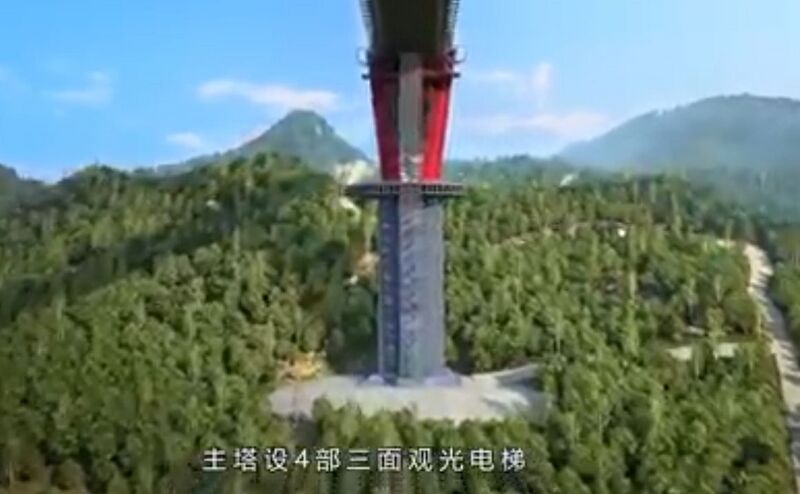 File:DuohuaGlassElevator.jpg