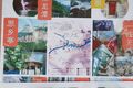 Thumbnail for version as of 01:38, 9 June 2026