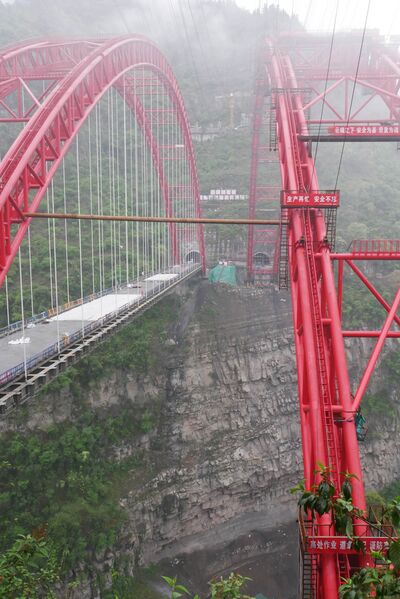 File:DahegouCloudyCliff.JPG