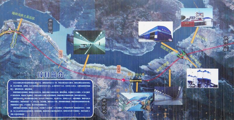 File:LiutongheLocalMap.JPG